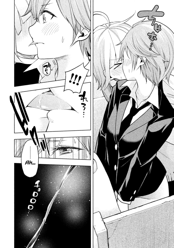 Nande koko sensei ga?! (Soborou) compilation