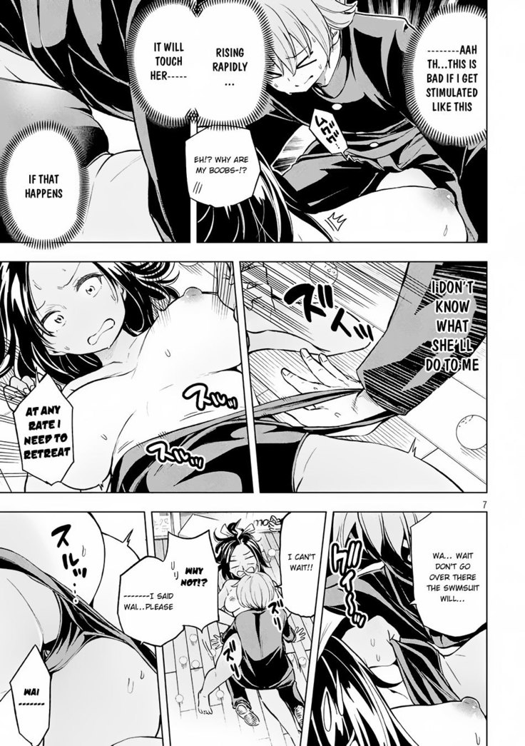 Nande koko sensei ga?! (Soborou) compilation