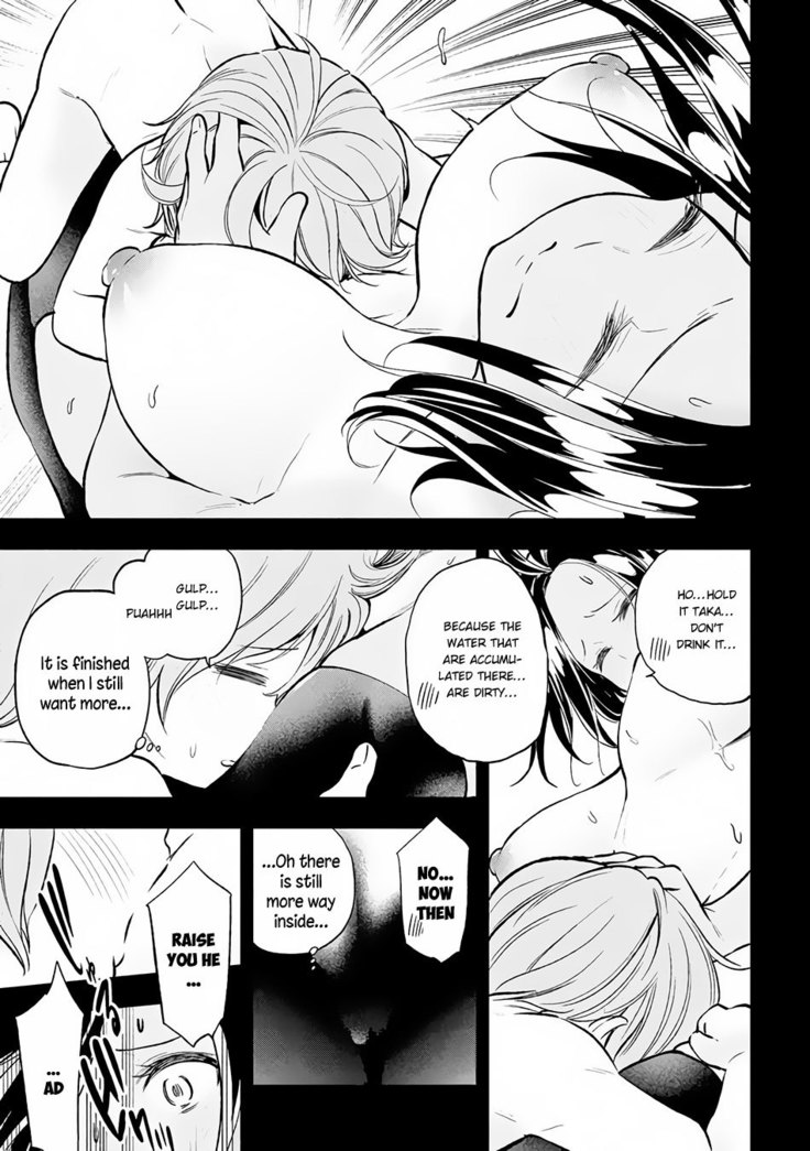 Nande koko sensei ga?! (Soborou) compilation
