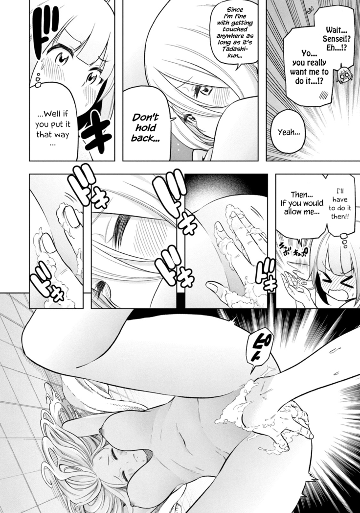 Nande koko sensei ga?! (Soborou) compilation