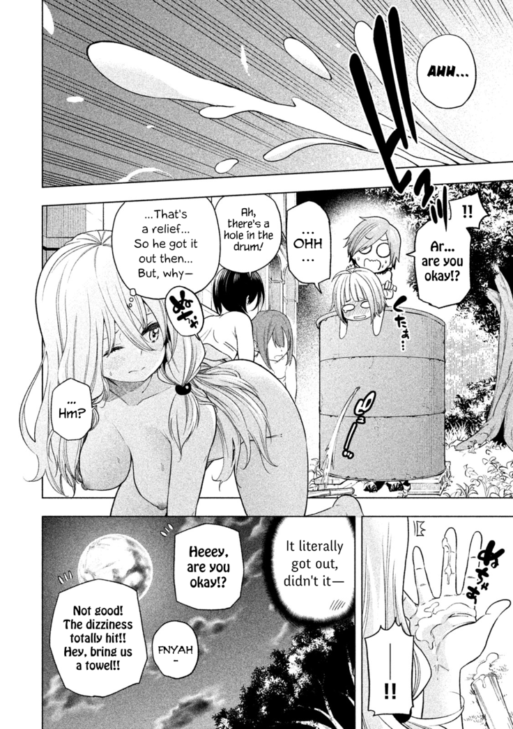 Nande koko sensei ga?! (Soborou) compilation