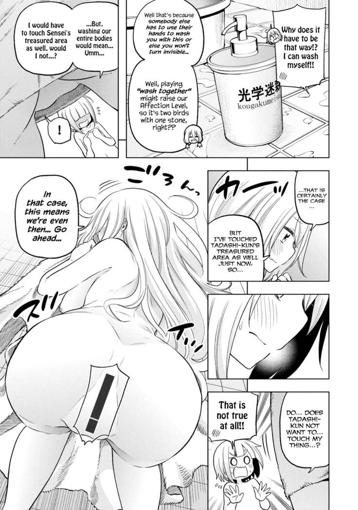 Nande koko sensei ga?! (Soborou) compilation