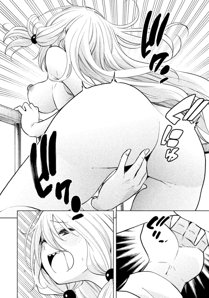 Nande koko sensei ga?! (Soborou) compilation