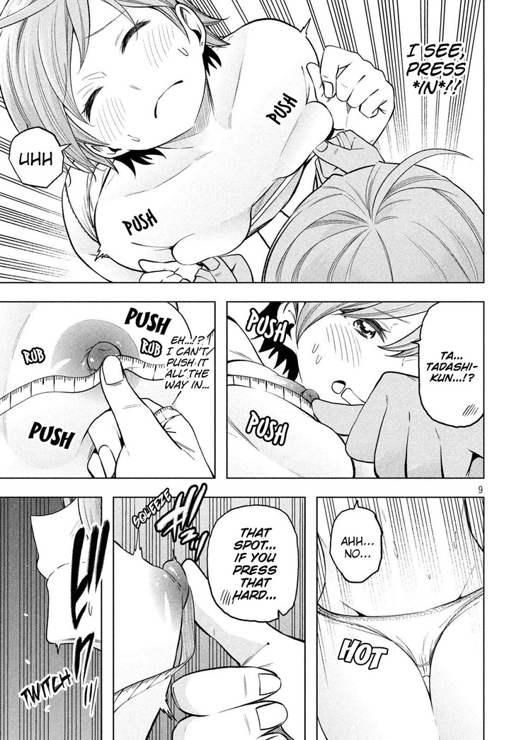 Nande koko sensei ga?! (Soborou) compilation