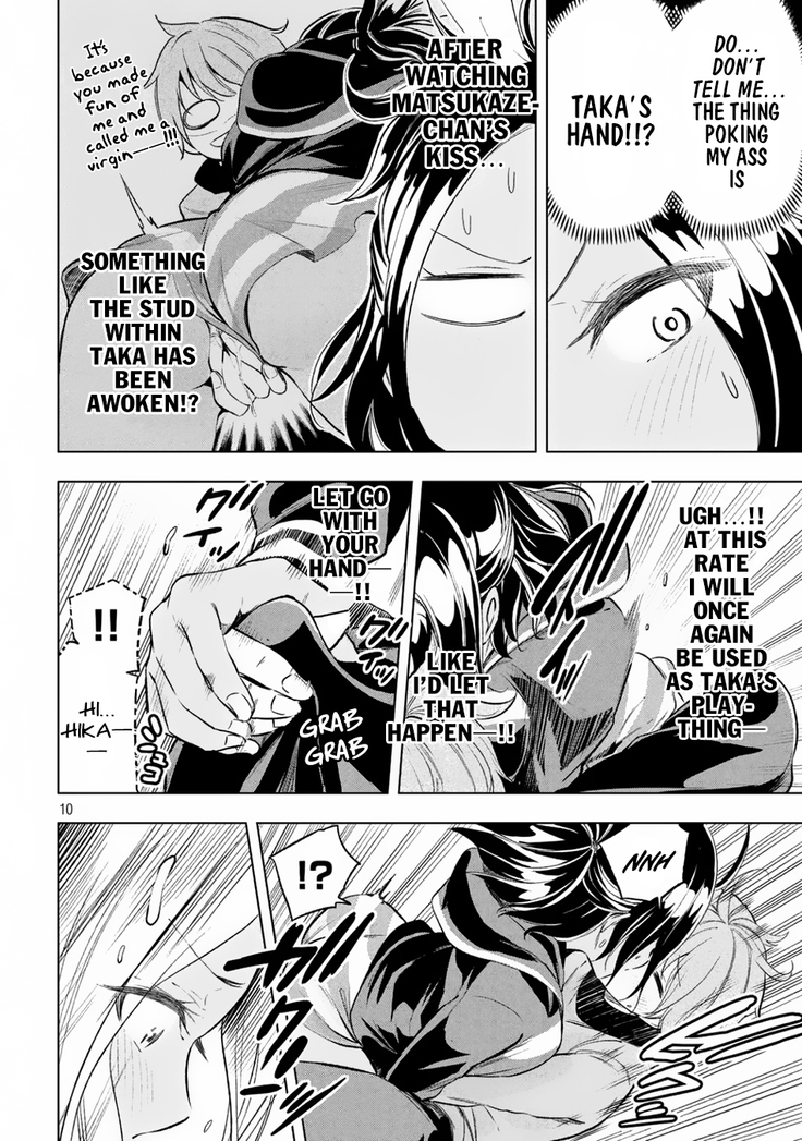 Nande koko sensei ga?! (Soborou) compilation