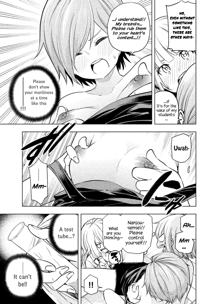 Nande koko sensei ga?! (Soborou) compilation