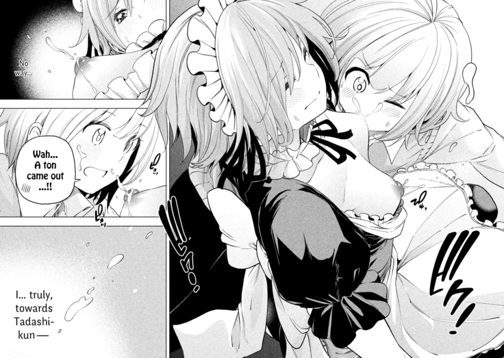 Nande koko sensei ga?! (Soborou) compilation