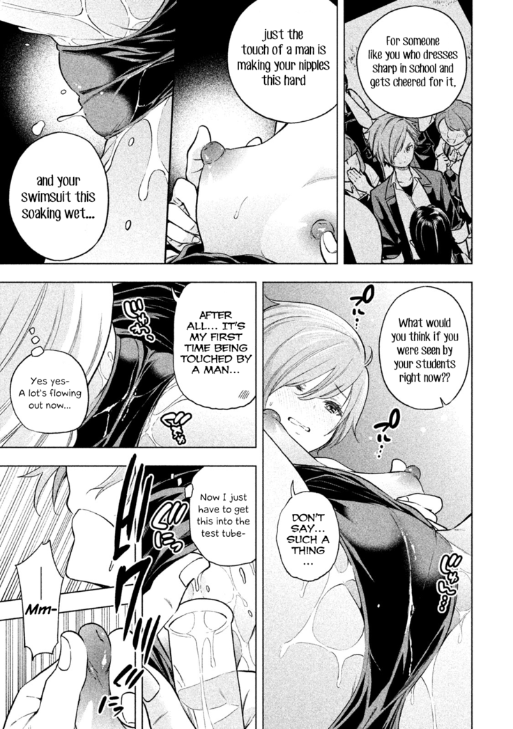 Nande koko sensei ga?! (Soborou) compilation