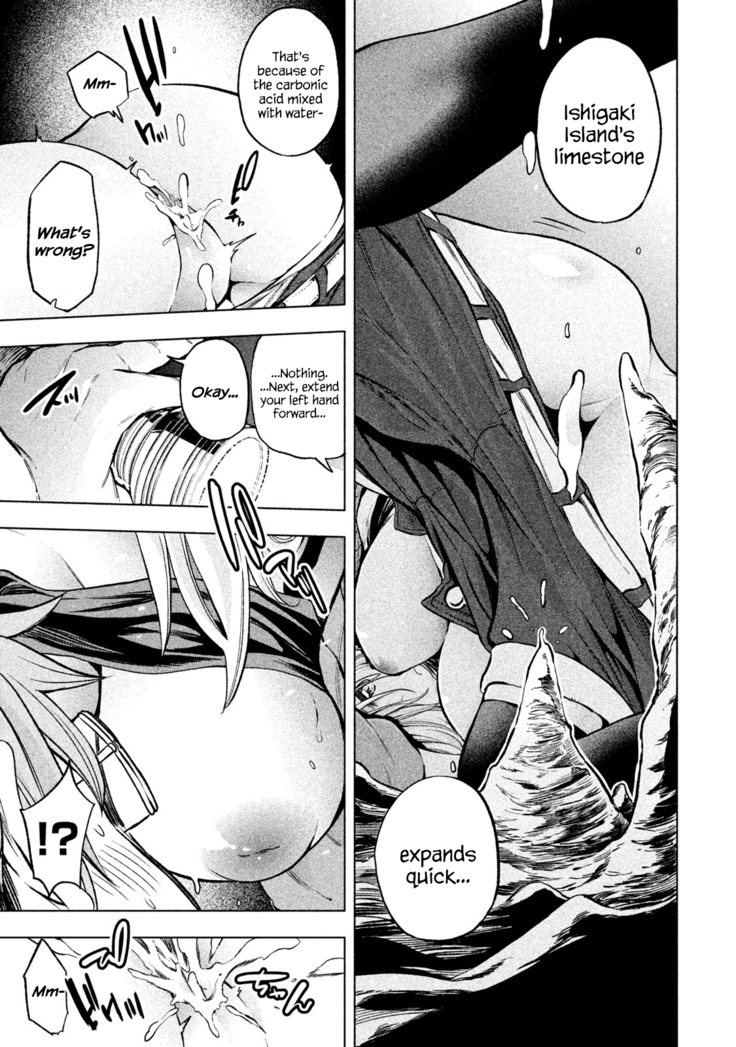 Nande koko sensei ga?! (Soborou) compilation