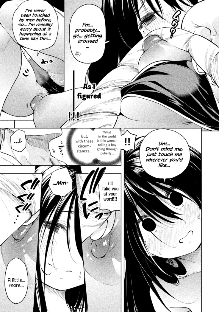 Nande koko sensei ga?! (Soborou) compilation