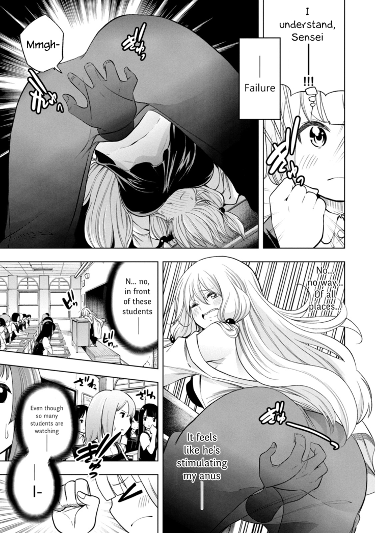 Nande koko sensei ga?! (Soborou) compilation