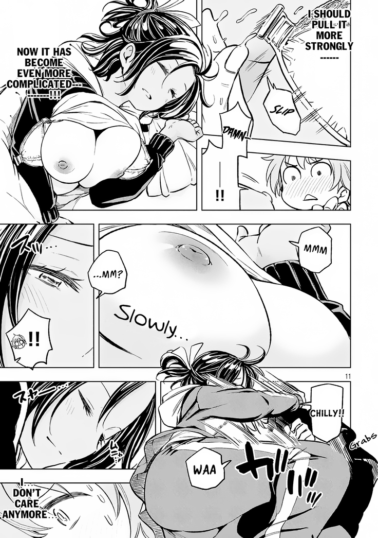Nande koko sensei ga?! (Soborou) compilation