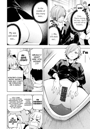 Nande koko sensei ga?! (Soborou) compilation - Page 153