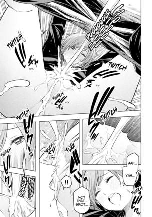 Nande koko sensei ga?! (Soborou) compilation - Page 28