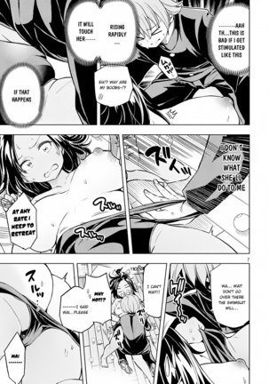 Nande koko sensei ga?! (Soborou) compilation - Page 69