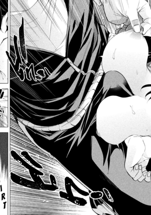 Nande koko sensei ga?! (Soborou) compilation - Page 142