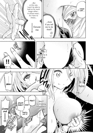 Nande koko sensei ga?! (Soborou) compilation - Page 107