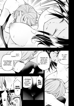 Nande koko sensei ga?! (Soborou) compilation - Page 81