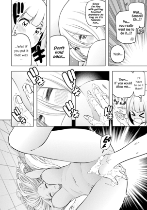 Nande koko sensei ga?! (Soborou) compilation - Page 178