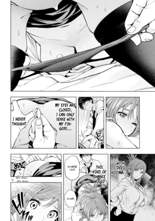 Nande koko sensei ga?! (Soborou) compilation - Page 31