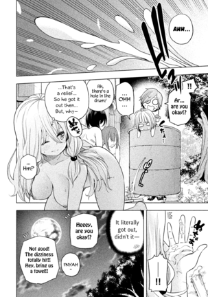 Nande koko sensei ga?! (Soborou) compilation - Page 166