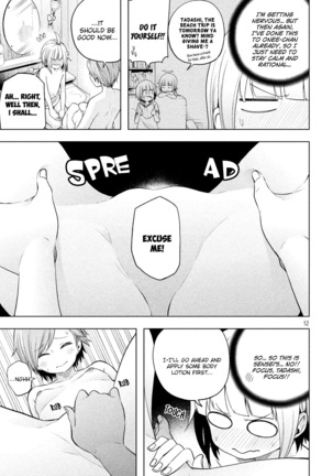Nande koko sensei ga?! (Soborou) compilation - Page 24