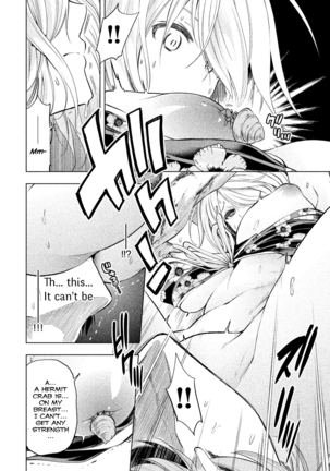 Nande koko sensei ga?! (Soborou) compilation - Page 106