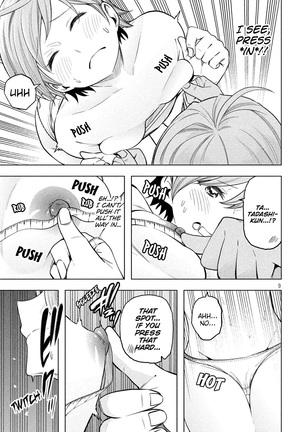 Nande koko sensei ga?! (Soborou) compilation - Page 26