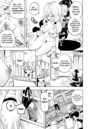 Nande koko sensei ga?! (Soborou) compilation - Page 156