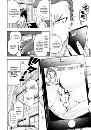 Nande koko sensei ga?! (Soborou) compilation - Page 99