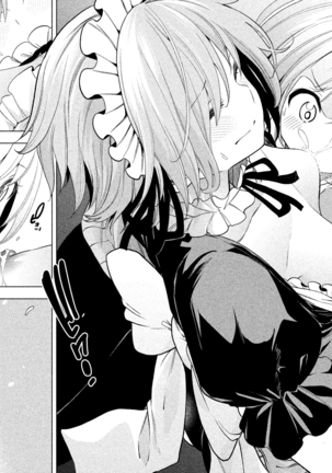 Nande koko sensei ga?! (Soborou) compilation - Page 163