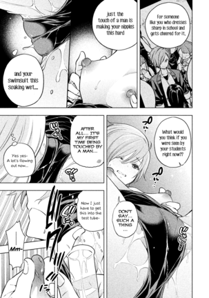 Nande koko sensei ga?! (Soborou) compilation - Page 150