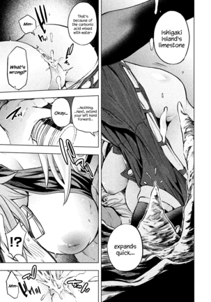 Nande koko sensei ga?! (Soborou) compilation - Page 113