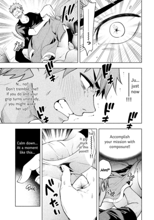 Nande koko sensei ga?! (Soborou) compilation - Page 132