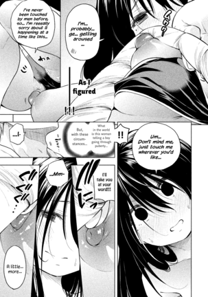 Nande koko sensei ga?! (Soborou) compilation - Page 134