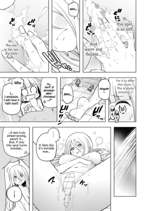 Nande koko sensei ga?! (Soborou) compilation - Page 179
