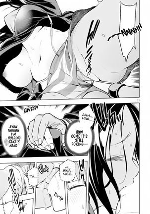 Nande koko sensei ga?! (Soborou) compilation - Page 77