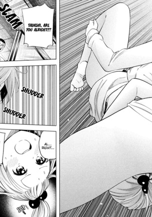 Nande koko sensei ga?! (Soborou) compilation - Page 25