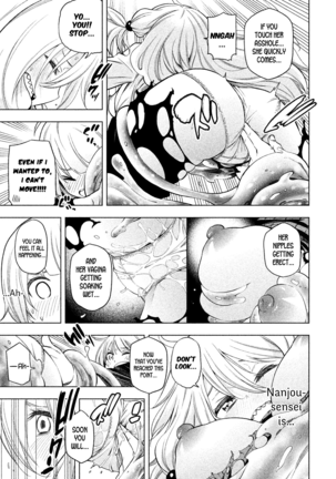 Nande koko sensei ga?! (Soborou) compilation - Page 151