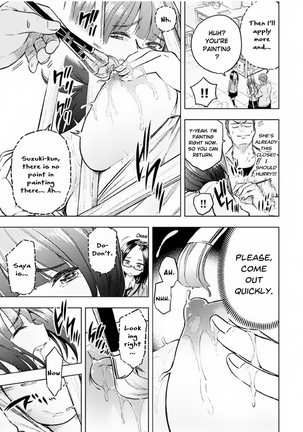 Nande koko sensei ga?! (Soborou) compilation - Page 64