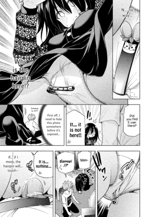 Nande koko sensei ga?! (Soborou) compilation - Page 138
