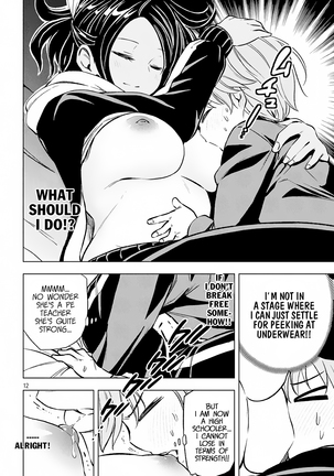 Nande koko sensei ga?! (Soborou) compilation - Page 67