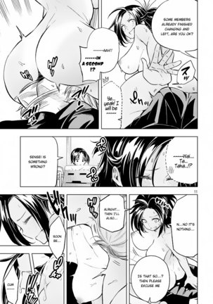 Nande koko sensei ga?! (Soborou) compilation - Page 71