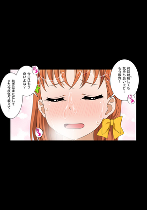 Tikaave! Sunshine !! School idol lovehour Page #185