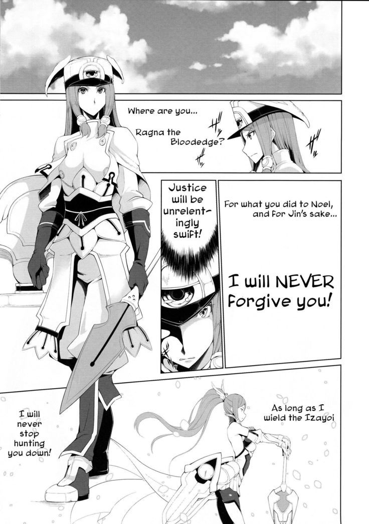 Ochiru Zero no Tsurugi