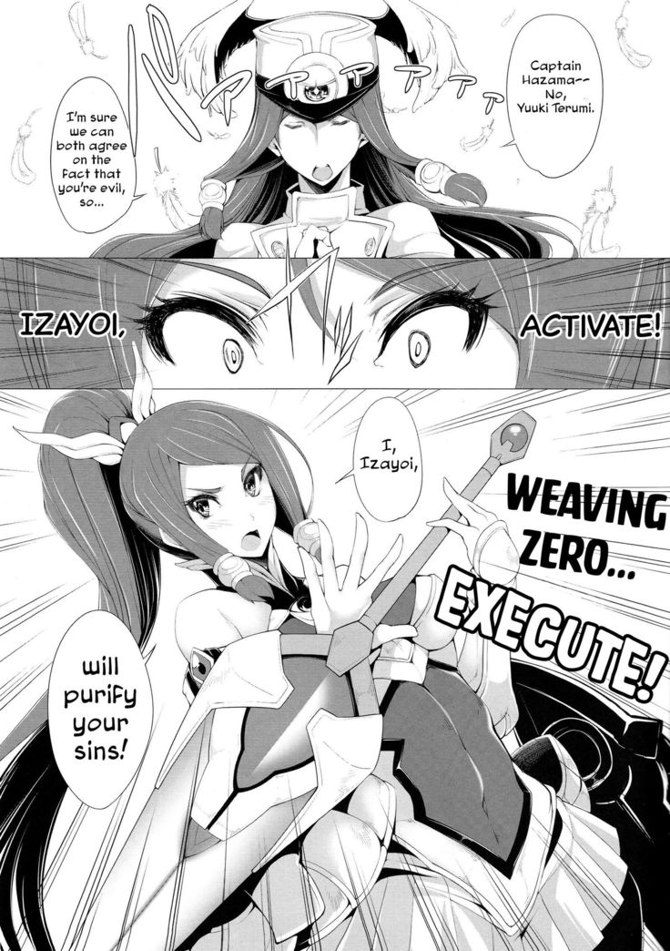 Ochiru Zero no Tsurugi
