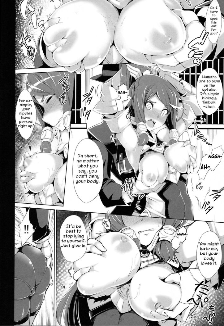 Ochiru Zero no Tsurugi