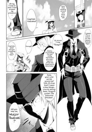 Ochiru Zero no Tsurugi - Page 5