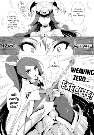Ochiru Zero no Tsurugi - Page 6