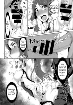 Ochiru Zero no Tsurugi - Page 15